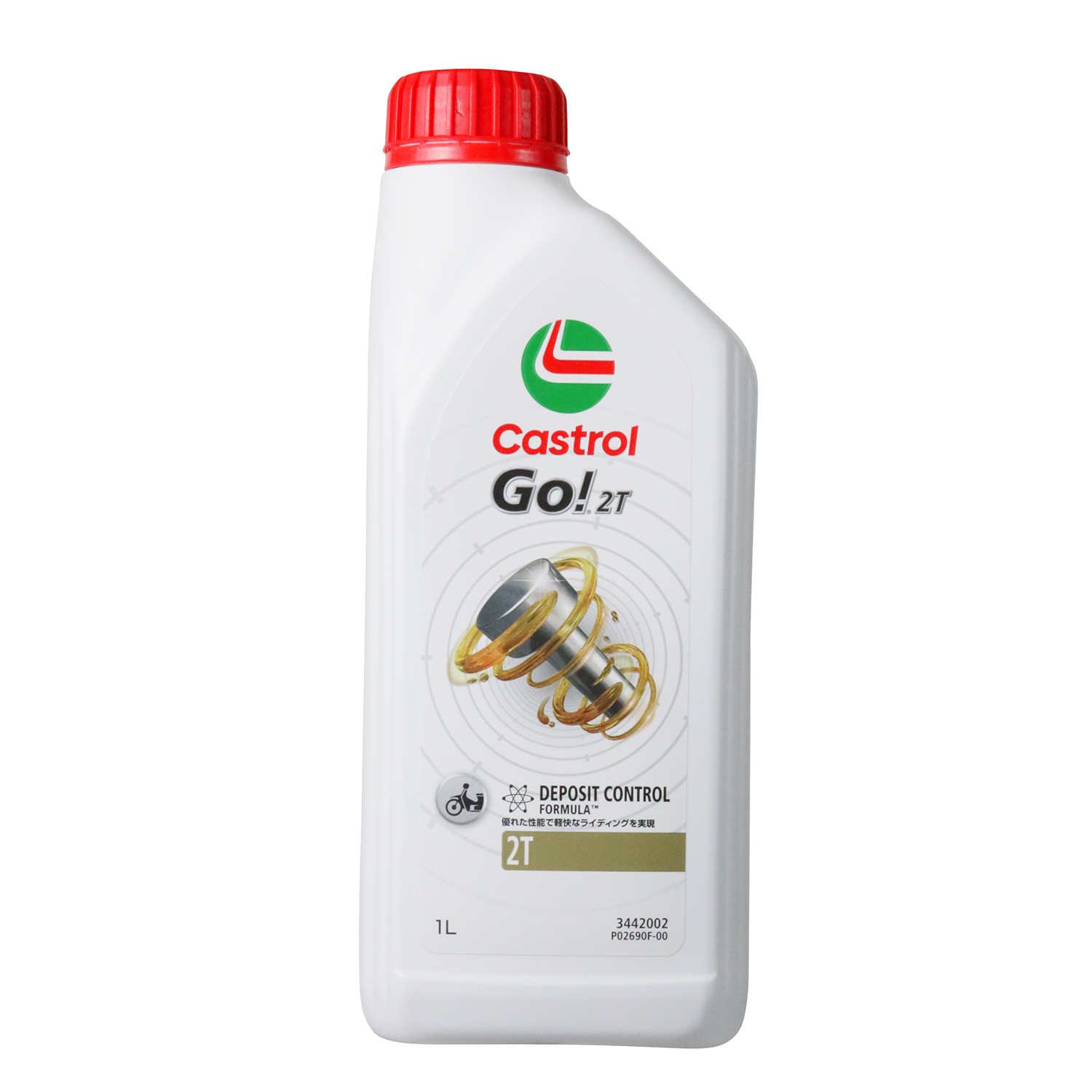 カストロール 2ストオイル Amazon | Castrol(カストロール) エンジンオイル POWER1 ULTIMATE 2T