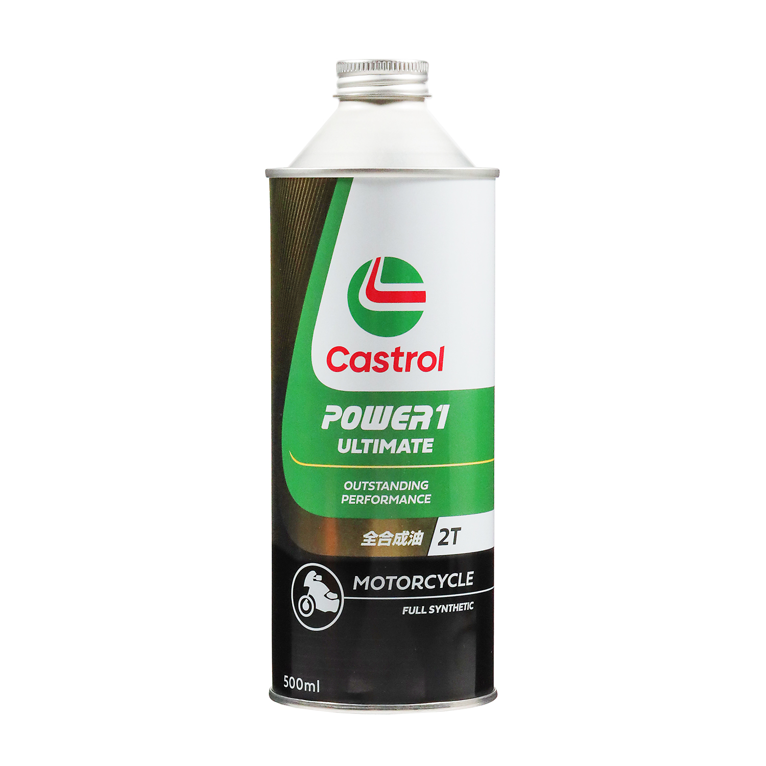 【サボサボ】新品 17本 2ストカストロール エンジンオイル パワーワン Amazon | Castrol(カストロール) エンジンオイル POWER1 RACING