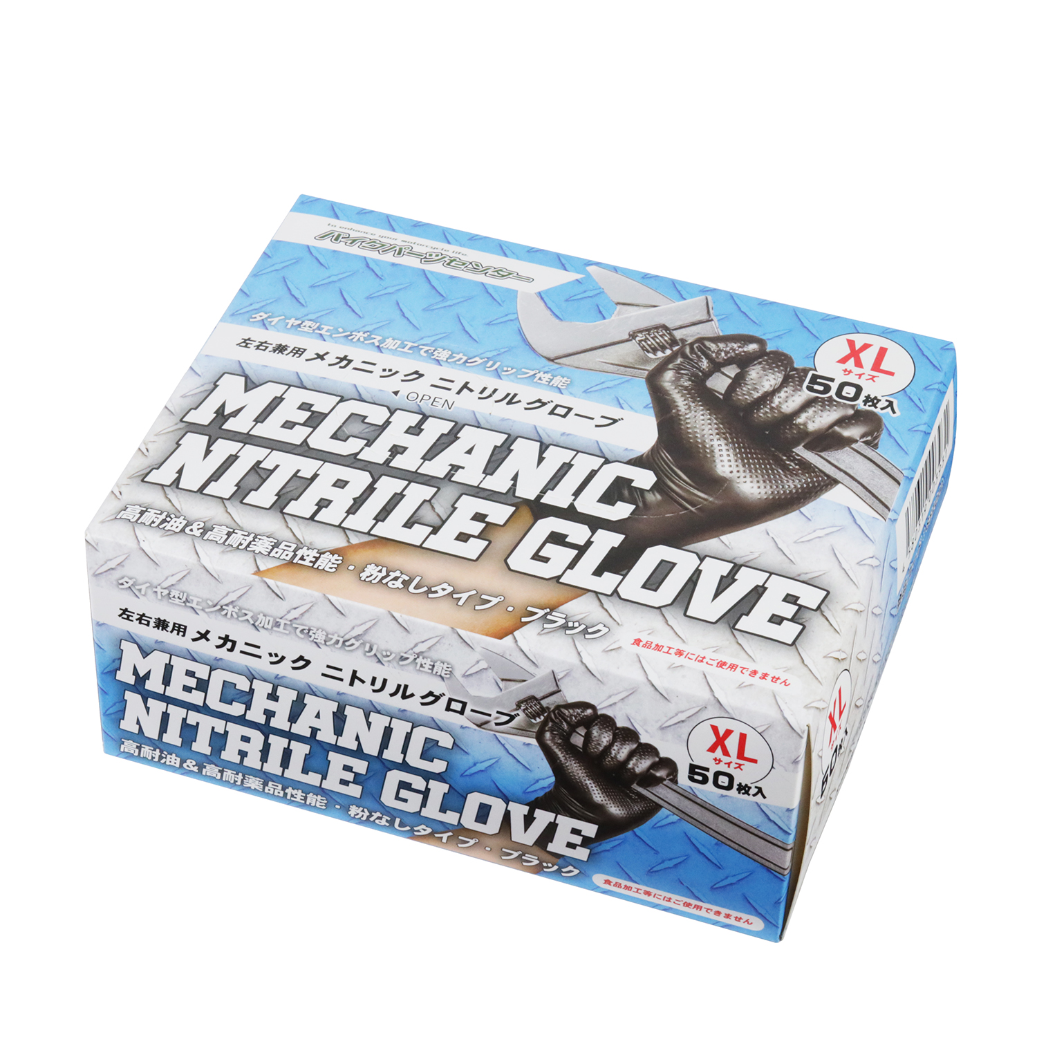 アダム　NBS-1 ROBOT SPIRITS (SIDE MS) RX-78NT-1 Gundam NT-1 & Chobam Armor