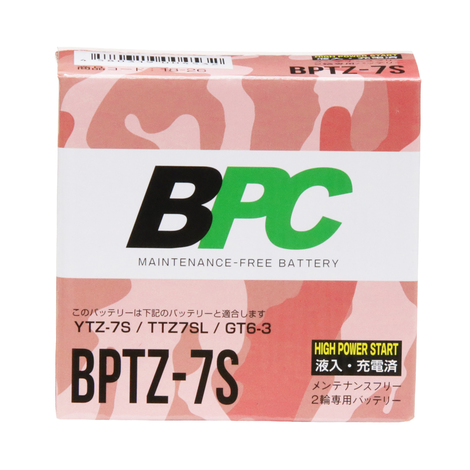 商品一覧 | バイクパーツセンター
