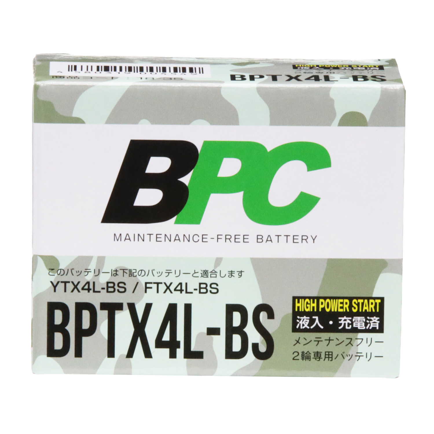 商品一覧 | バイクパーツセンター