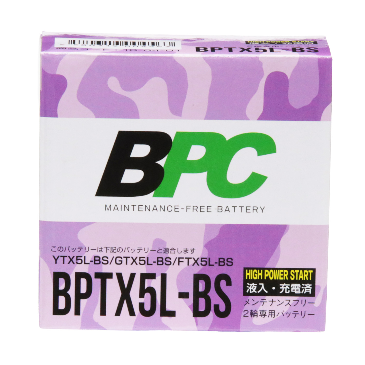 商品一覧 | バイクパーツセンター