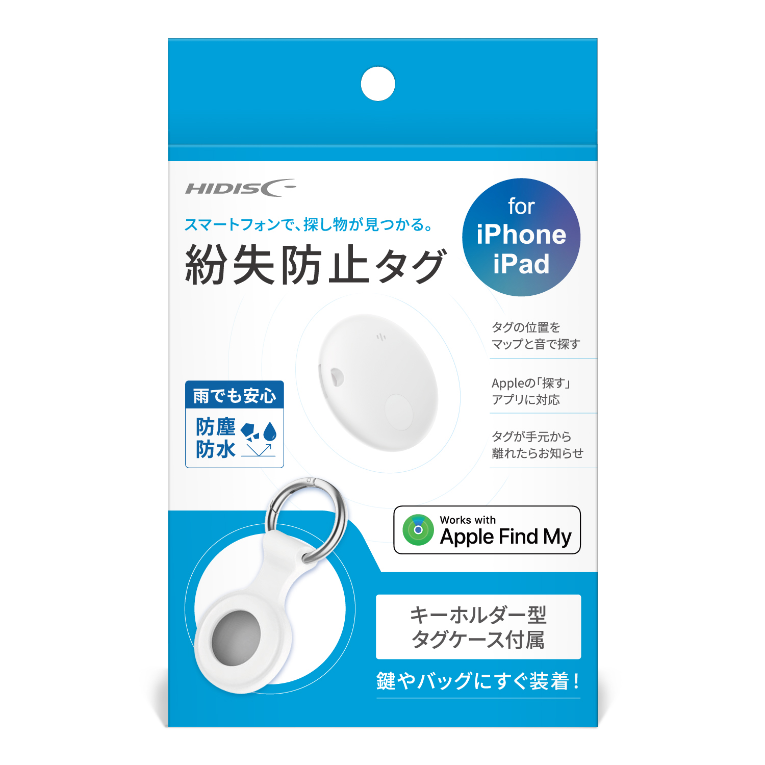 商品一覧 | NBSジャパン