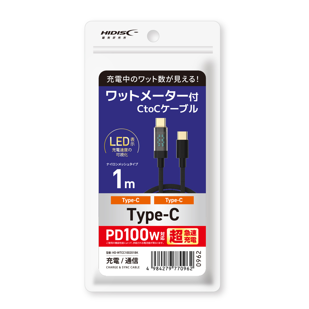 商品一覧 | NBSジャパン