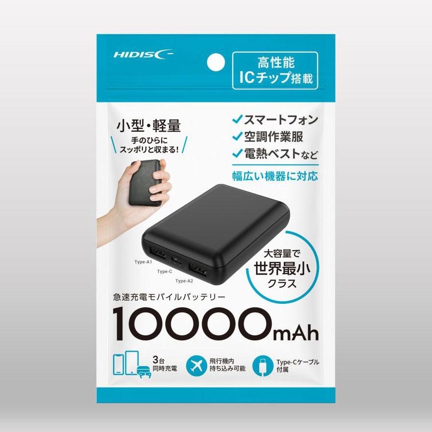 HIDISCの商品一覧 | NBSジャパン