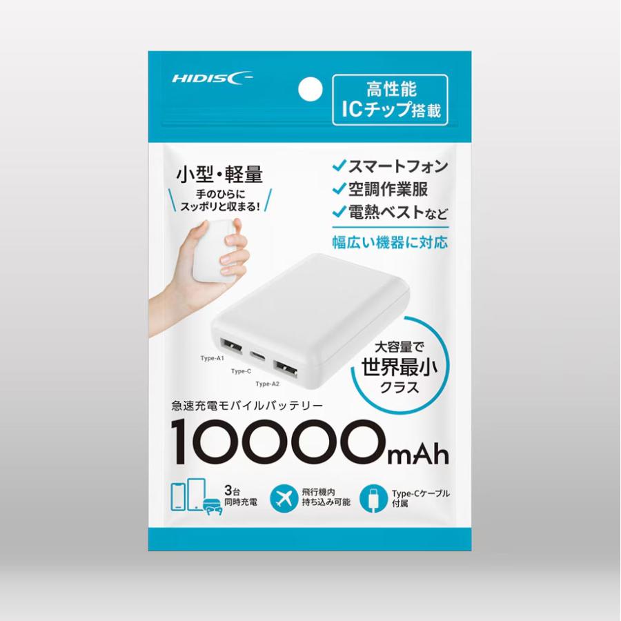 HIDISCの商品一覧 | NBSジャパン