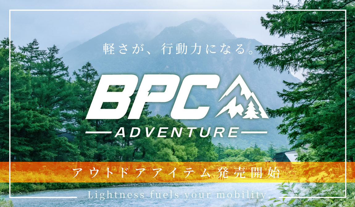 NBSジャパン