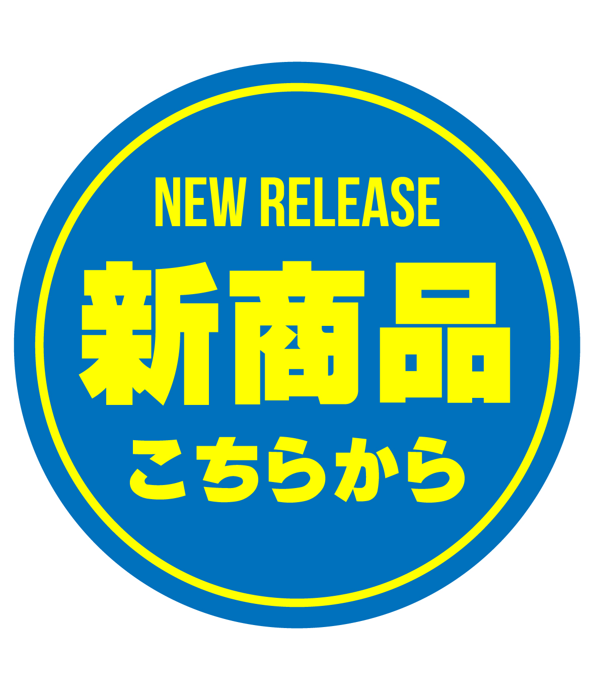 NBSジャパン
