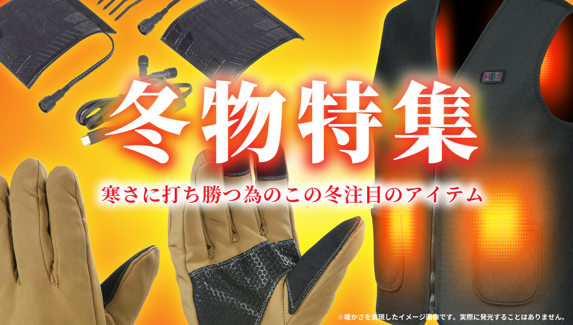 Bis.selectページ ワンタッチビットジョイント下穴錐ミニタイプセット | トップ