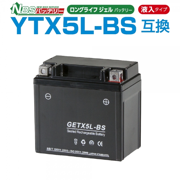 NBS GETX5L-BS バイク用バッテリー 高性能 GELバッテリー 1年補償付き