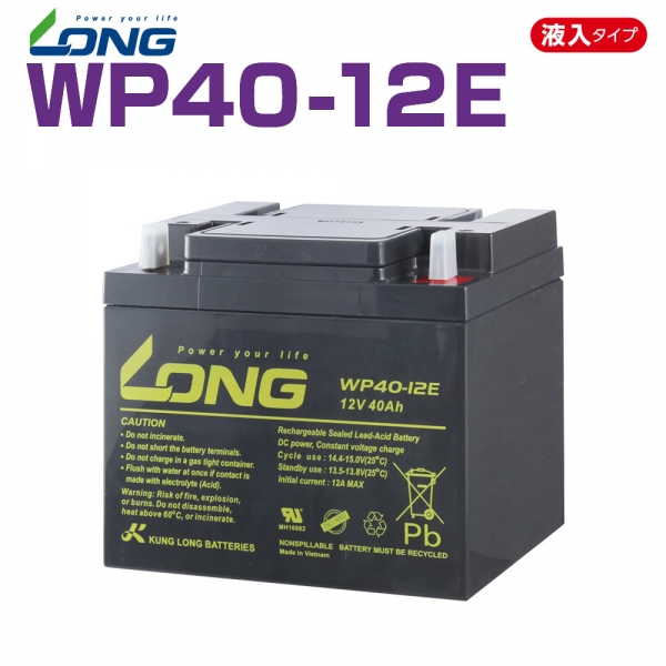 低価格 LONGバッテリー WP40-12E バイクパーツセンター | その他