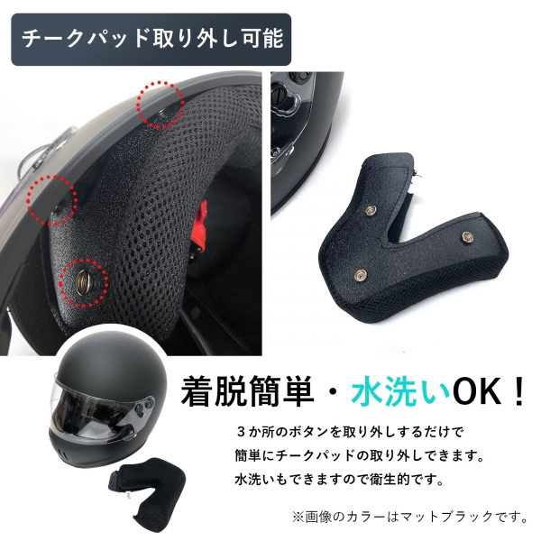 A-783ノスタルジックヘルメットマットブラックM | バイクパーツセンター