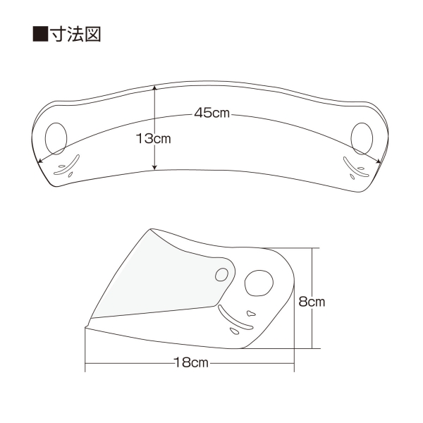 ♡Bc右1009 未使用保管品 スモークシールド バイク 2点まとめ ヘルメットシールドライトスモーク | バイクパーツセンター