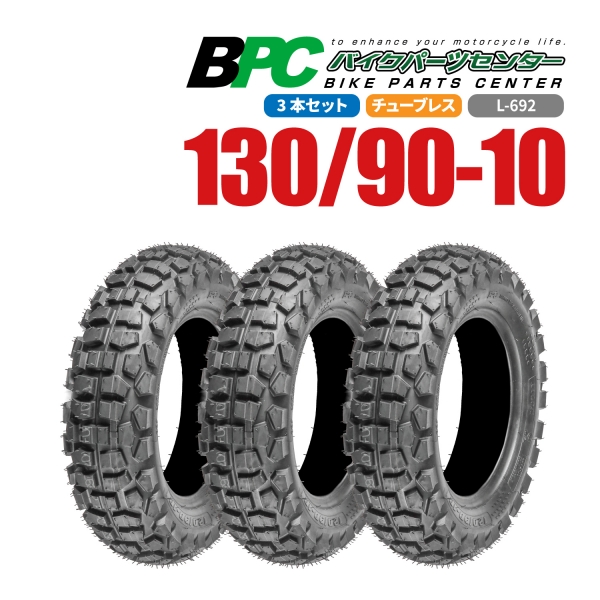 タイヤ【サイズ別】の商品一覧 | バイクパーツセンター