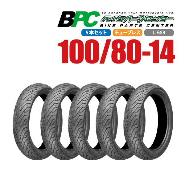 BPCの商品一覧 | バイクパーツセンター