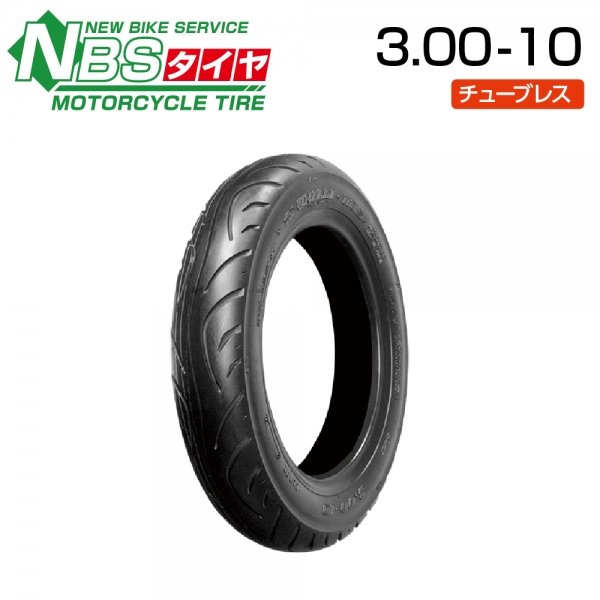 スーパーディオ/ZXの商品一覧 | バイクパーツセンター