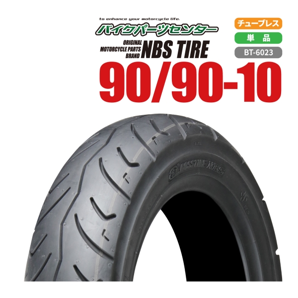 SA24Jの商品一覧 | バイクパーツセンター