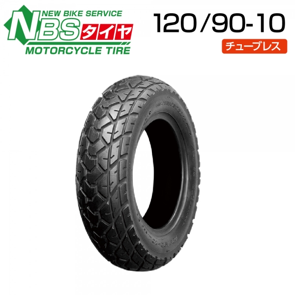 NBSの商品一覧 | バイクパーツセンター