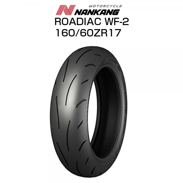 NANKANGの商品一覧 | バイクパーツセンター