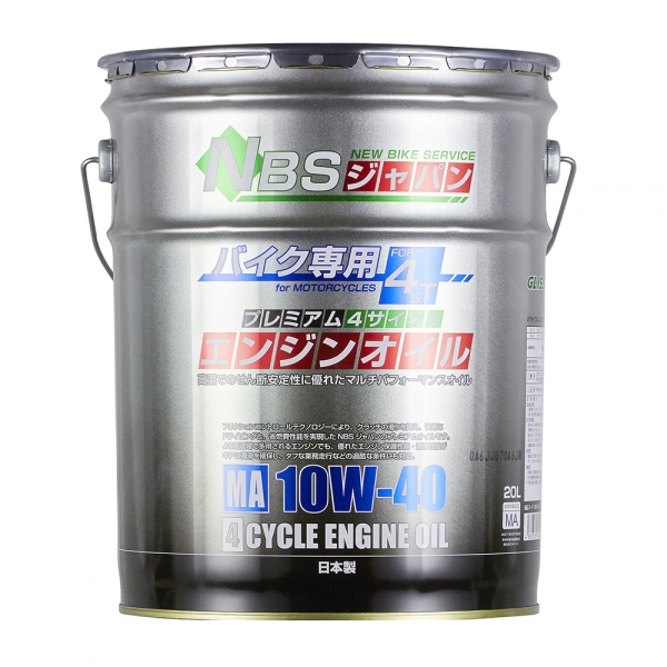 NBSジャパン エンジンオイル 10W-40 20L | バイクパーツセンター