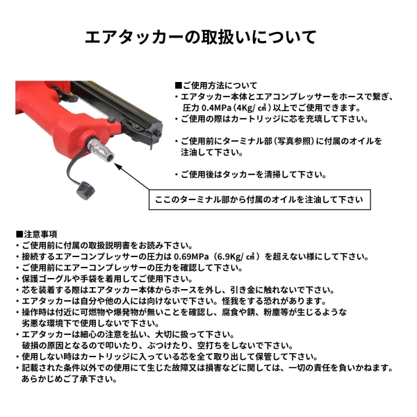 Aki　 タッカ マックス TJ-25/4J 18V 充電式タッカ 【J線/4mm】【送料無料】