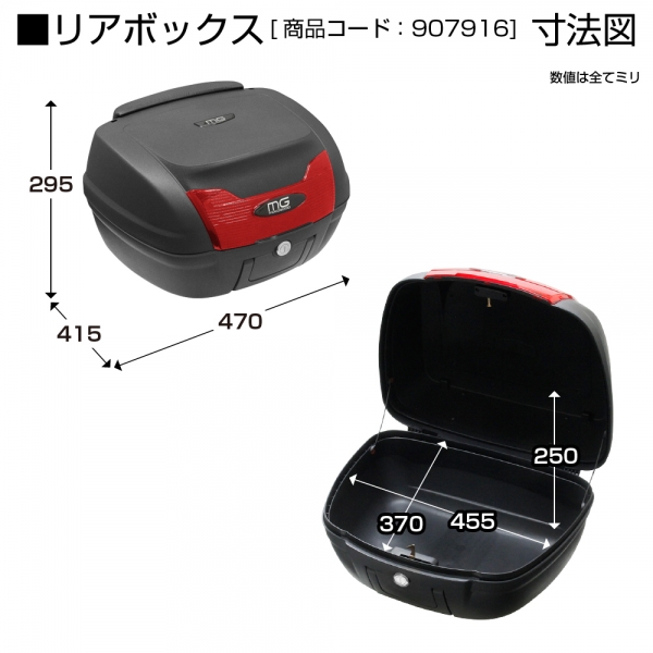 NBS バイクパーツセンター リアボックス 取っ手、上積用キャリア付き 40L 楽天市場】NBS バイクパーツセンター リアボックス 取っ手、上積用