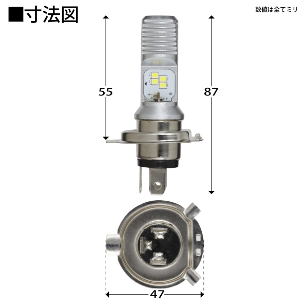 LEDヘッドライトバルブ HS1(PX43T 12V7/6W 6000k) | バイクパーツセンター