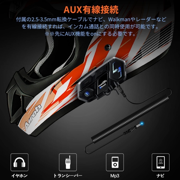 FOD SPORTS M1-S PRO 2個セット | バイクパーツセンター