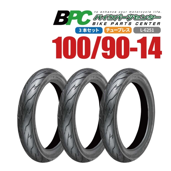 新品 80/100-10 TL 46J 2本セット トゥデイ タクト ジョルノ ジョルカブ ディオ DIO TODAY ジョルノスポルト ジョルノDX チェスタ ダンロップ TL D307 46J 80⁄100-10 チューブレス TODAY トゥディ AF61