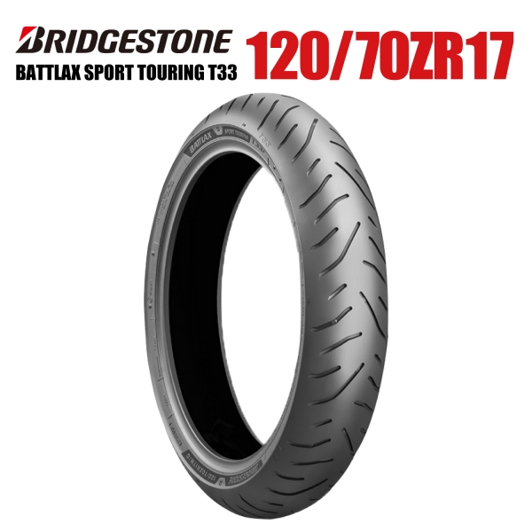 中古　オマケ付き　BS R11R 180/640R17 120/600R17 最安値，SALE】 中古 ブリジストン BATTLAX R11 180/640R17 120/600R17