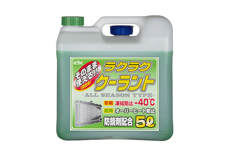 【Johnny】SX3000 クーラントエンハンサー 5本セット QMI SX3000 クーラントエンハンサー｜クーラント強化剤｜商品詳細