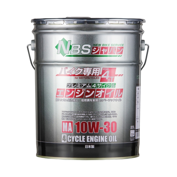 NBS】 バイク用 プレミアムエンジンオイル 10W-30 20L ペール缶 4