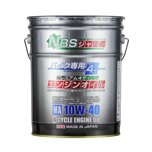 NBS】 バイク用 プレミアムエンジンオイル 10W-40 20L ペール缶 4