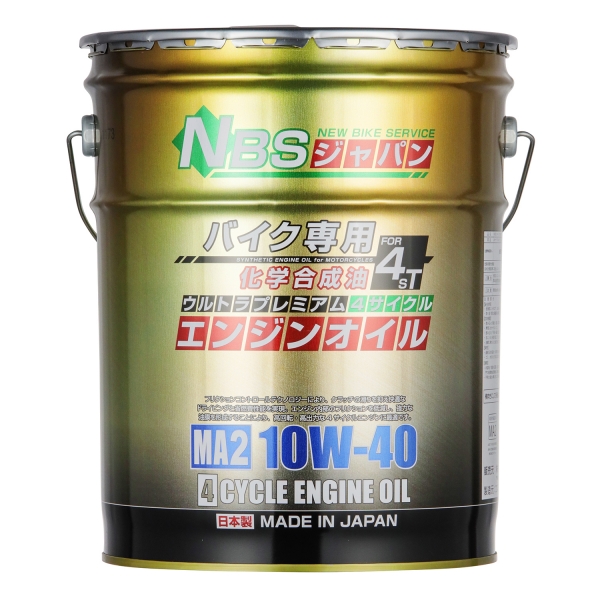 ウルトラプレミアム NBS】 バイク専用 ウルトラプレミアム 4サイクルエンジンオイル 20L