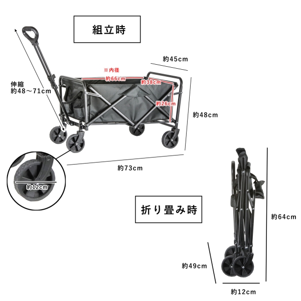 キャリーカート ブラック 90L | NBSジャパン