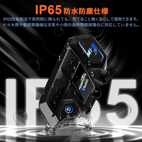 FODSPORTS M1-S PROインカム Amazon | FODSPORTS バイク インカム M1-S Pro インカム 8人同時