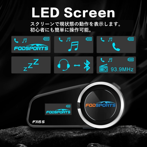 FODSPORTS FX6 S インカム2個セット⭐︎GWに間に合いますよー Amazon.co.jp: FODSPORTS バイク インカム FX6 バイク用インカム