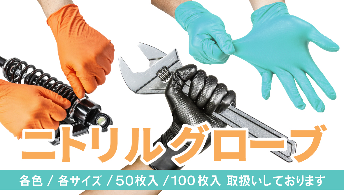 NBSジャパン